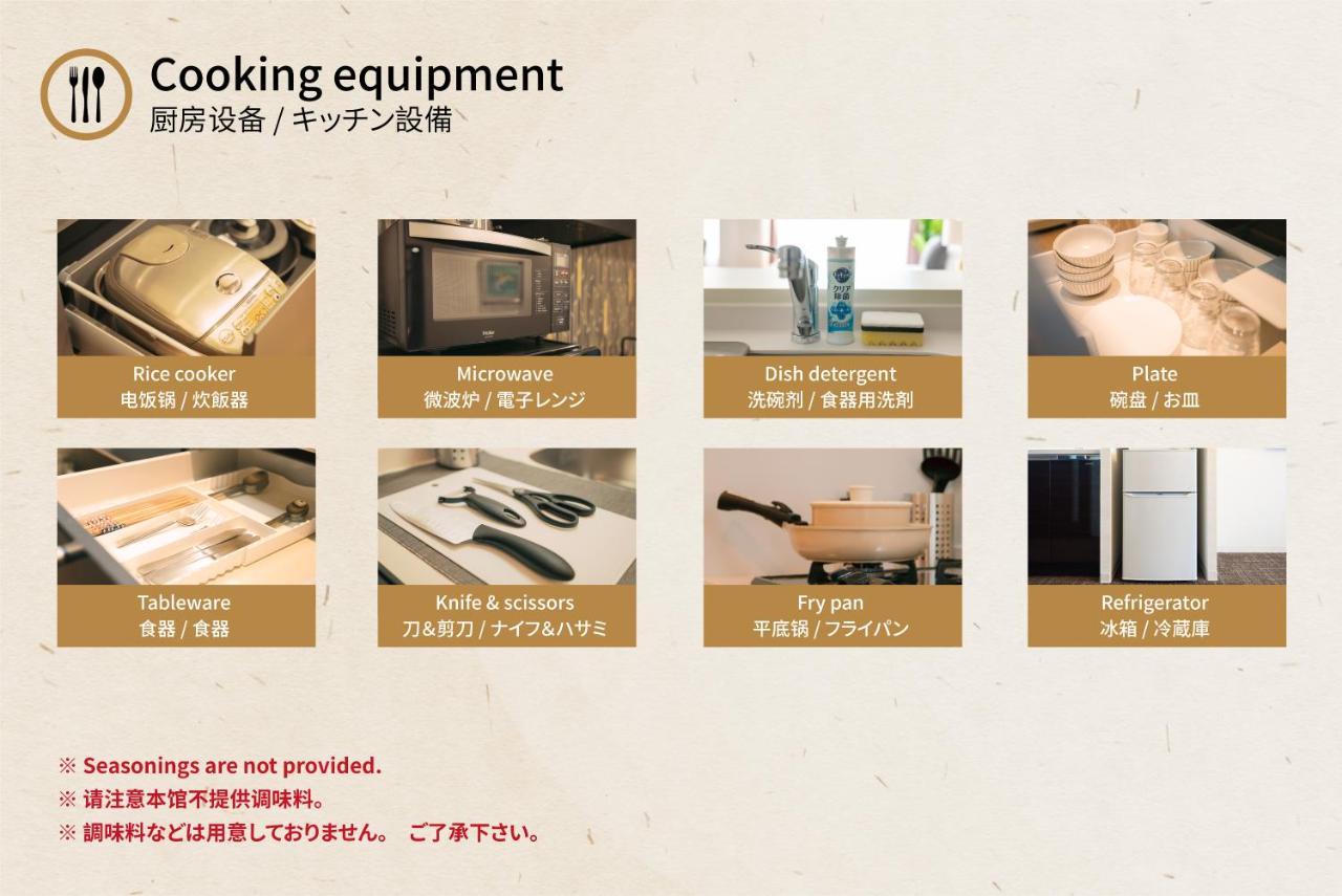 谷町君・星屋旅館・神泉ノ宿　二条城 Киото Екстериор снимка