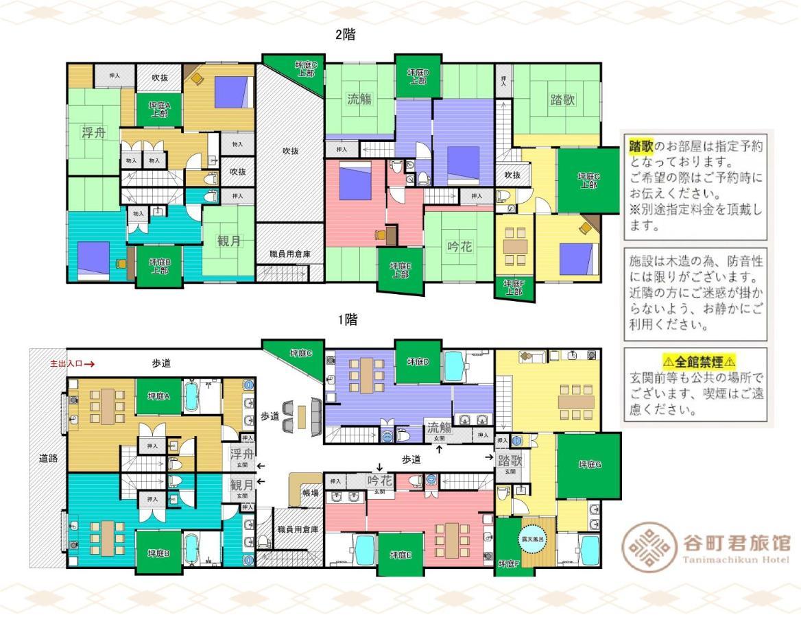 谷町君・星屋旅館・神泉ノ宿　二条城 Киото Екстериор снимка